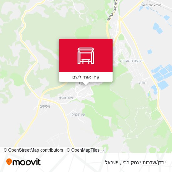 מפת ירדן/שדרות יצחק רבין