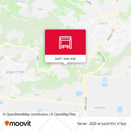 מפת קופ''ח כללית/כביש 420
