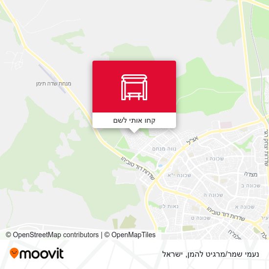 מפת נעמי שמר/מרגיט להמן