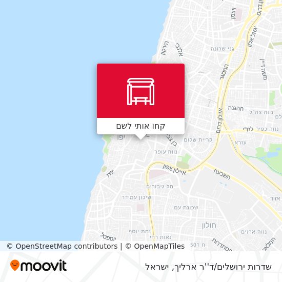 מפת שדרות ירושלים/ד''ר ארליך