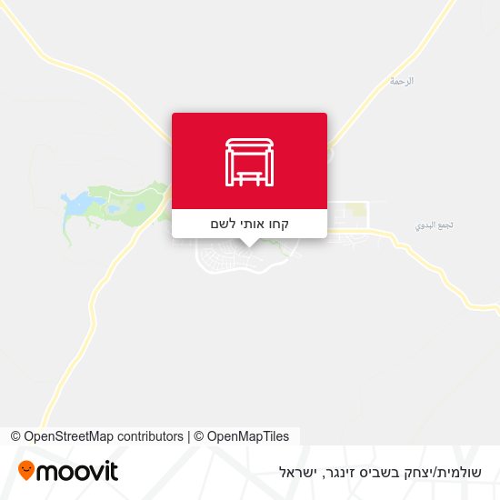 מפת שולמית/יצחק בשביס זינגר