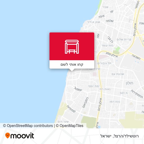 מפת רוטשילד/הרצל
