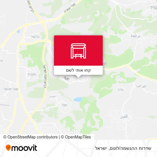 מפת שדרות ההגשמה/לוטם