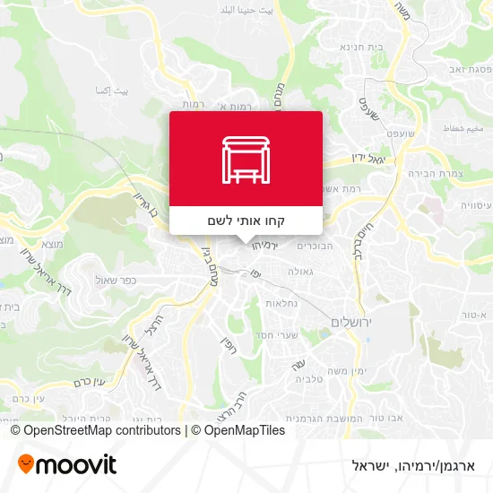 מפת ארגמן/ירמיהו