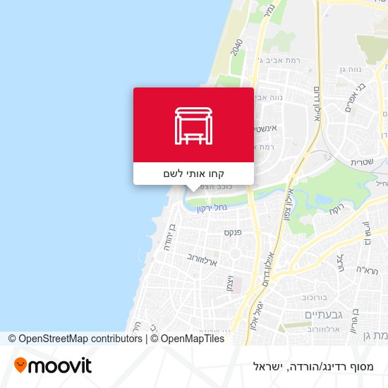 מפת מסוף רדינג/הורדה