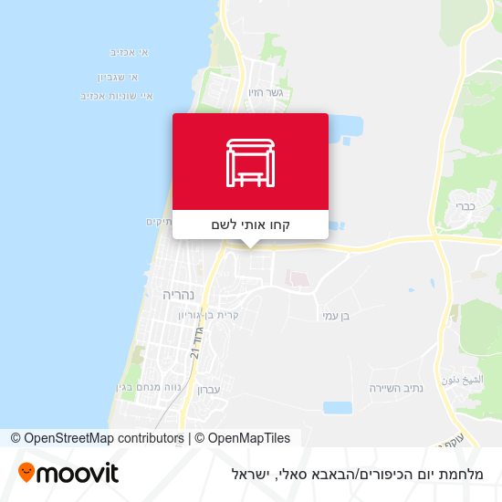 מפת מלחמת יום הכיפורים/הבאבא סאלי