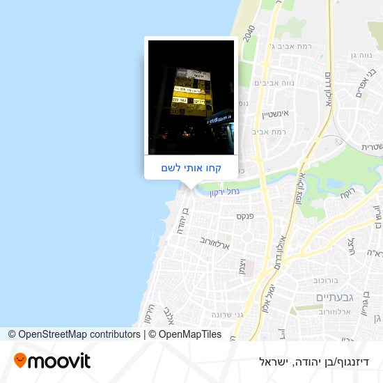 מפת דיזנגוף/בן יהודה