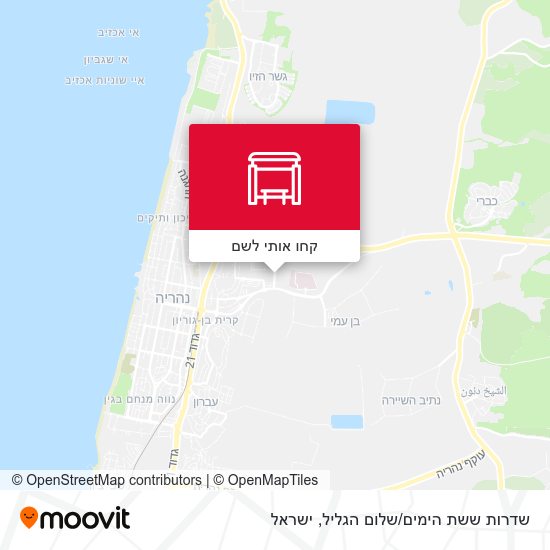 מפת שדרות ששת הימים/שלום הגליל