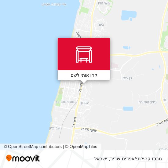 מפת מרכז קהילתי/אפרים שריר
