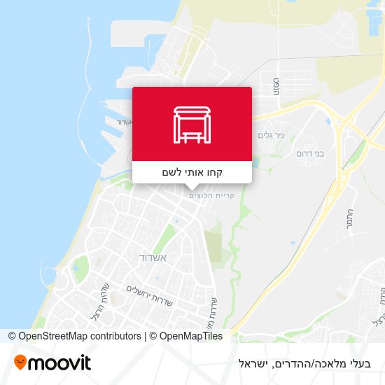 מפת בעלי מלאכה/ההדרים