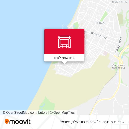מפת שדרות מונטיפיורי/שדרות רוטשילד