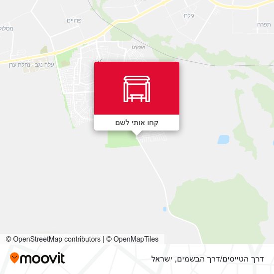 מפת דרך הטייסים/דרך הבשמים