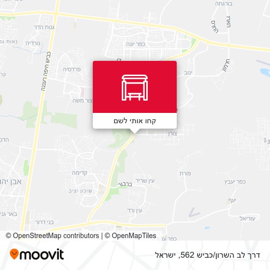 מפת דרך לב השרון/כביש 562