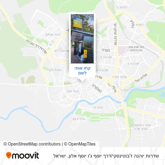 מפת שדרות יוהנה ז'בוטינסקי / דרך יוסף ג'ו יוסף אלון