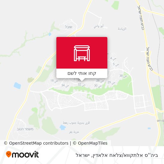 מפת ביה''ס אלתקווא/צלאח אלאדין