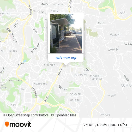 מפת בי''ס המסורתי/ביתר