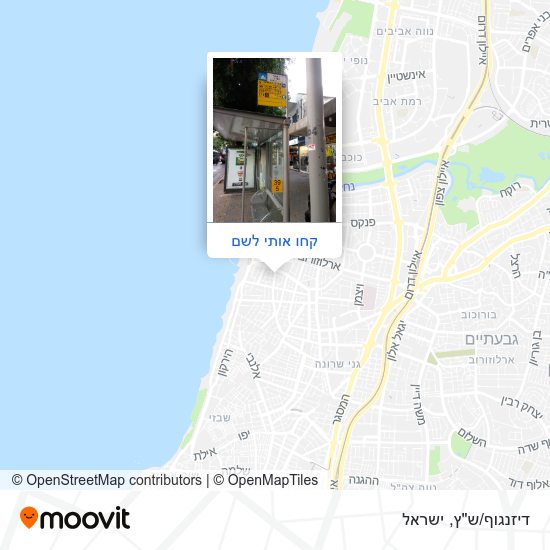 מפת דיזנגוף/ש"ץ