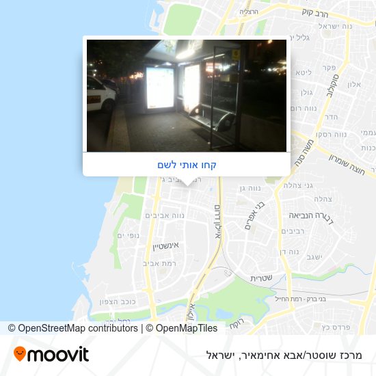 מפת מרכז שוסטר/אבא אחימאיר
