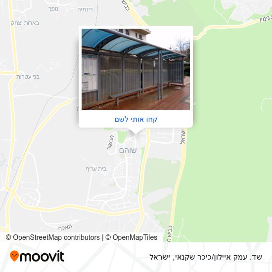 מפת שד. עמק איילון/כיכר שקנאי