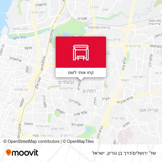 מפת שד' ירושלים/דרך בן גוריון