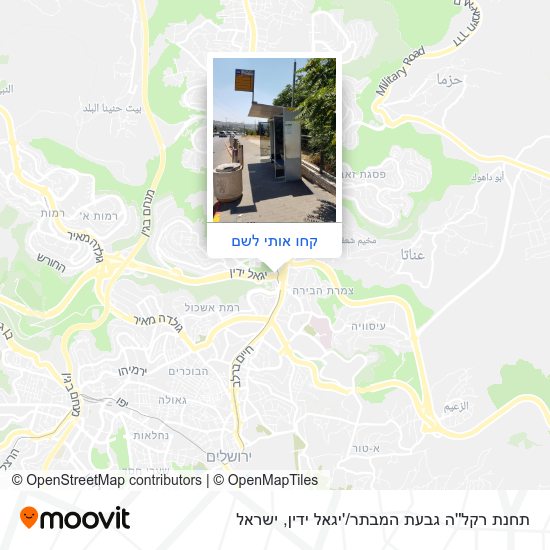 מפת תחנת רקל''ה גבעת המבתר / 'יגאל ידין
