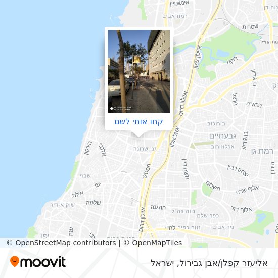 מפת אליעזר קפלן/אבן גבירול