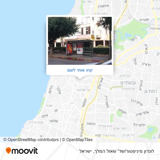 מפת לונדון מיניסטור/שד' שאול המלך