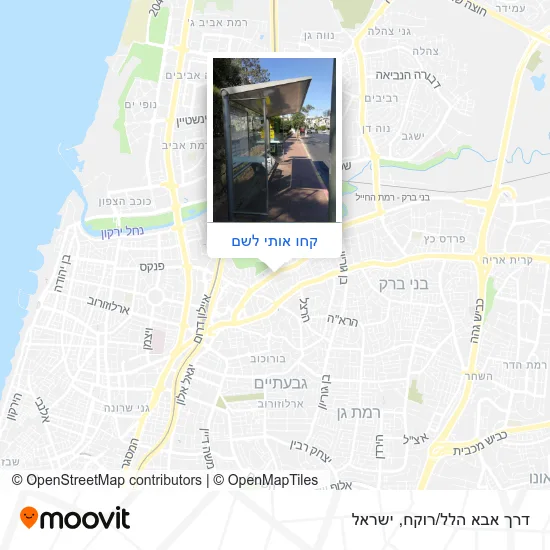 מפת דרך אבא הלל/רוקח