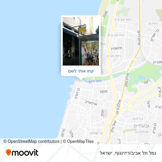 מפת נמל תל אביב/דיזינגוף