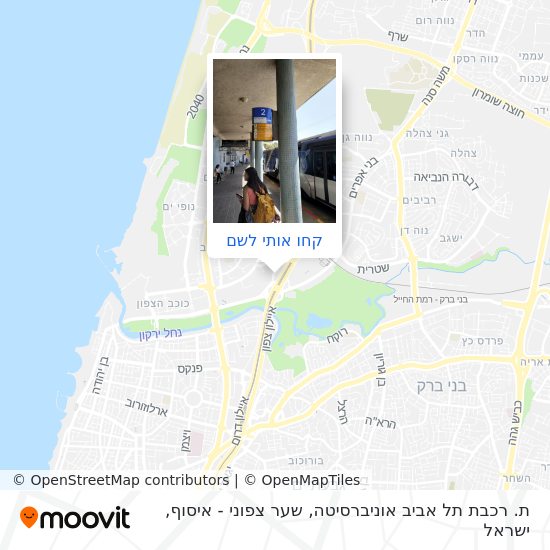 מפת ת. רכבת תל אביב אוניברסיטה, שער צפוני - איסוף