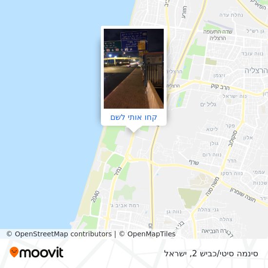 מפת סינמה סיטי/כביש 2