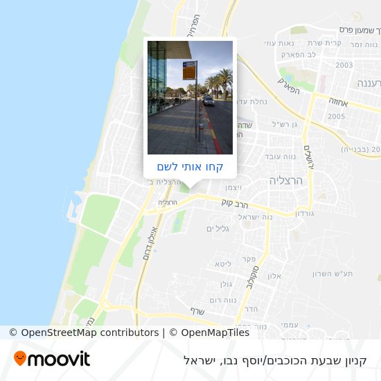 מפת קניון שבעת הכוכבים/יוסף נבו