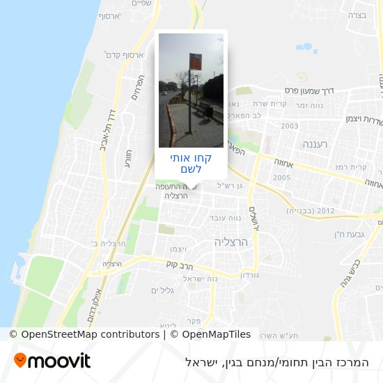 מפת המרכז הבין תחומי/מנחם בגין