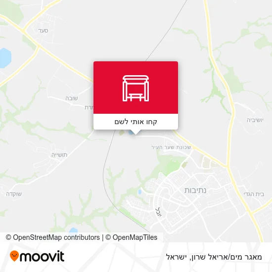 מפת מאגר מים/אריאל שרון