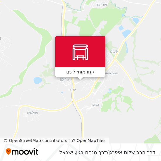 מפת דרך הרב שלום איפרגן / דרך מנחם בגין