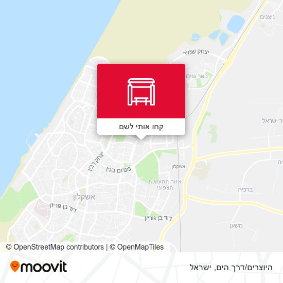 מפת היוצרים/דרך הים