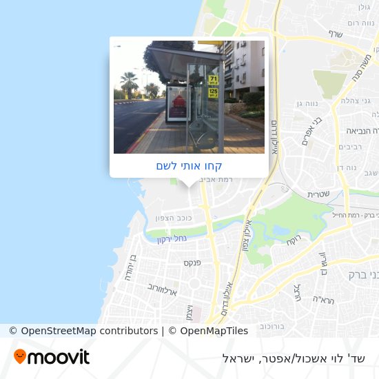 מפת שד' לוי אשכול/אפטר