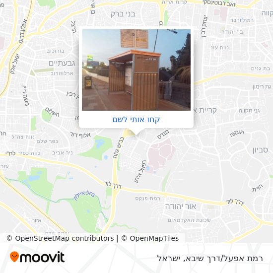 מפת רמת אפעל/דרך שיבא