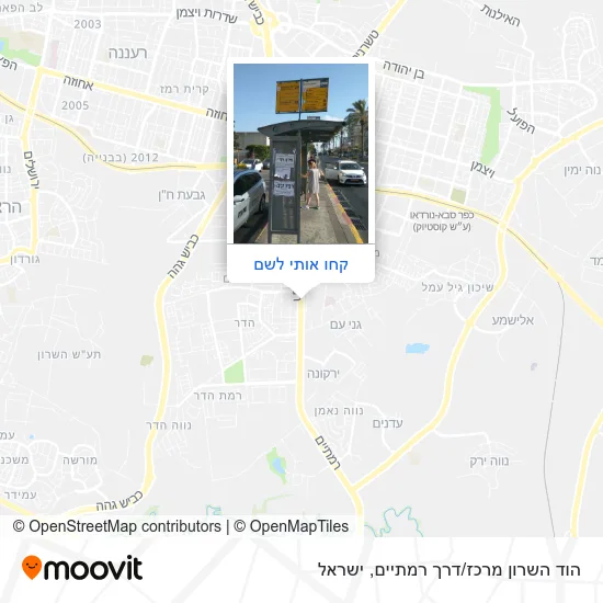 מפת הוד השרון מרכז/דרך רמתיים