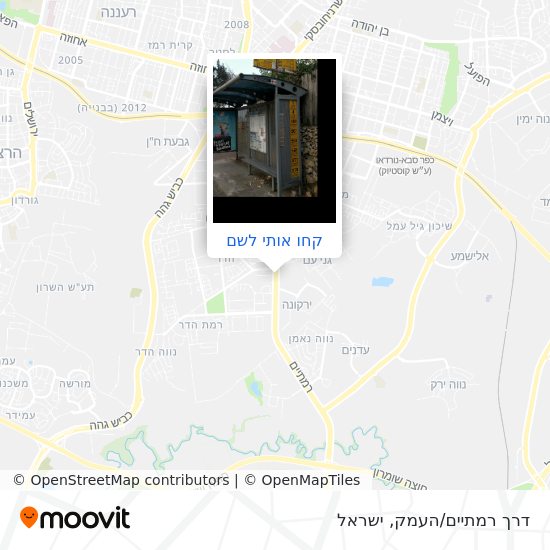 מפת דרך רמתיים/העמק