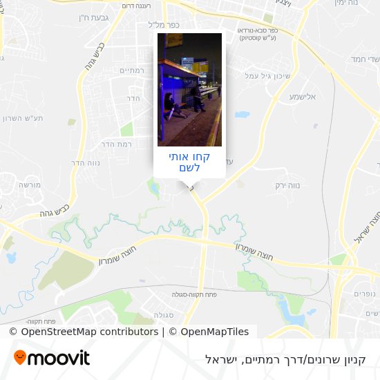 מפת קניון שרונים/דרך רמתיים