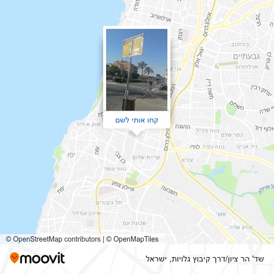 מפת שד' הר ציון/דרך קיבוץ גלויות