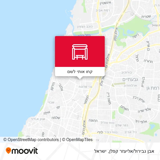 מפת אבן גבירול/אליעזר קפלן