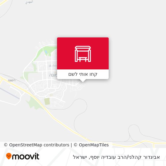 מפת אביגדור קהלני/הרב עובדיה יוסף