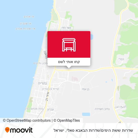 מפת שדרות ששת הימים / שדרות הבאבא סאלי