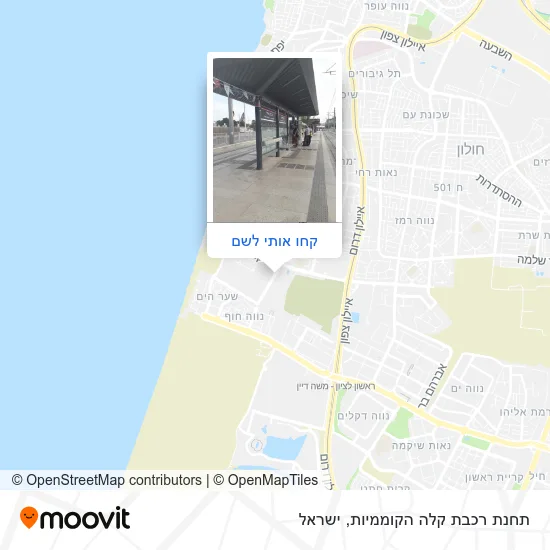 מפת תחנת רכבת קלה הקוממיות