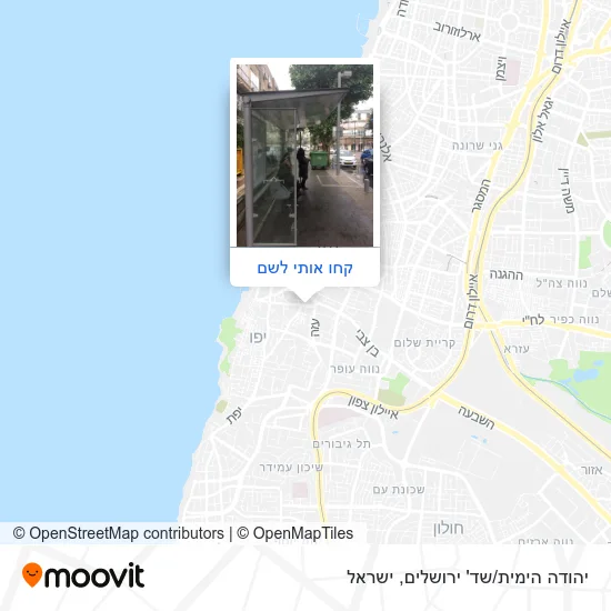 מפת יהודה הימית/שד' ירושלים