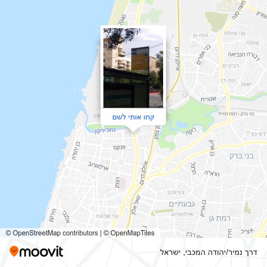 מפת דרך נמיר/יהודה המכבי