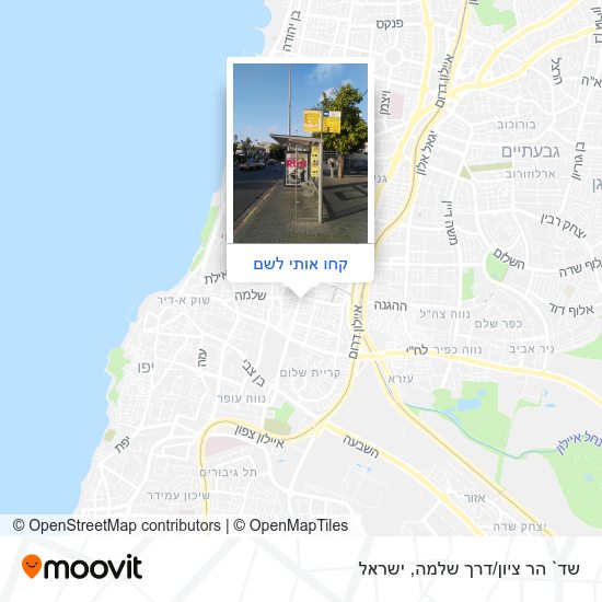 מפת שד` הר ציון/דרך שלמה
