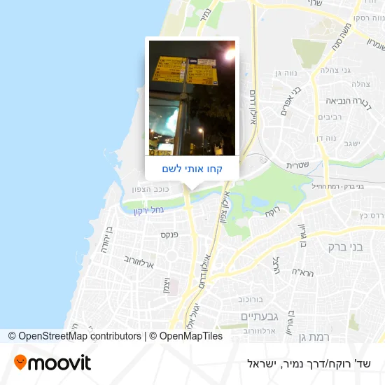 מפת שד' רוקח/דרך נמיר